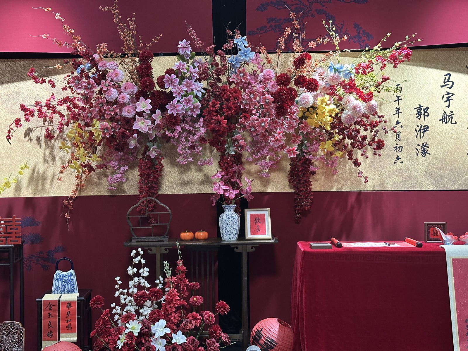 吾家有喜 · 中式订婚喜宴 图2