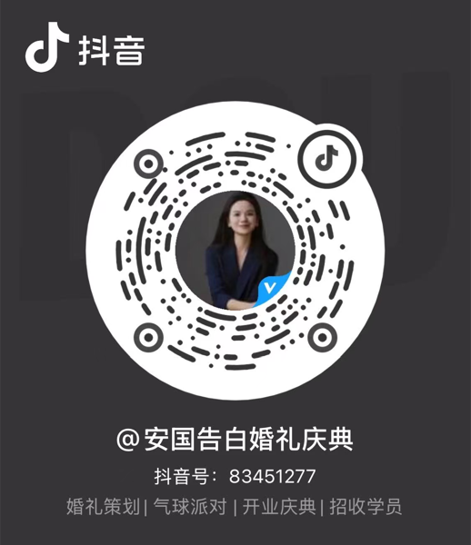 抖音二维码